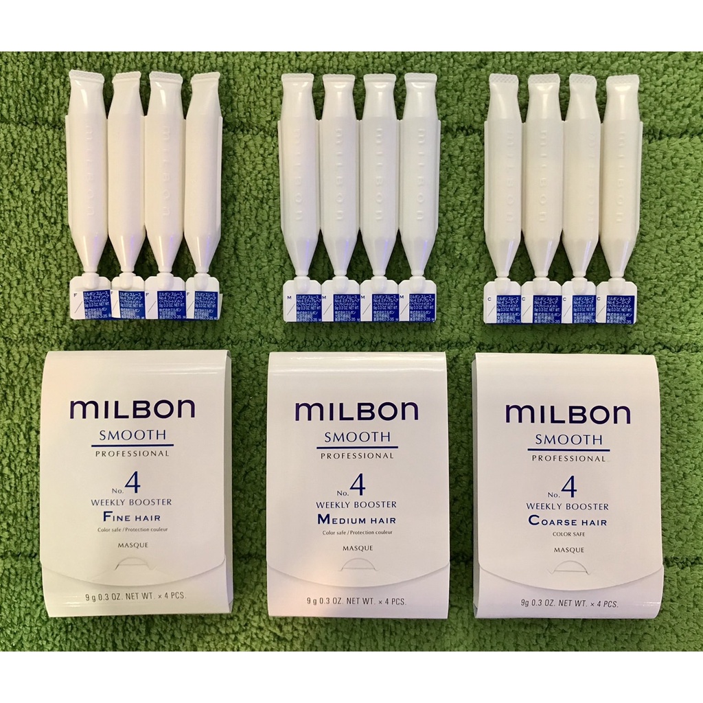 [Good Coffee Shop] Gothic MILBON Silky Hair Care Four-Dose Type 4th Dose (5 Doses) Test Tube 9g One Set 4 Pieces