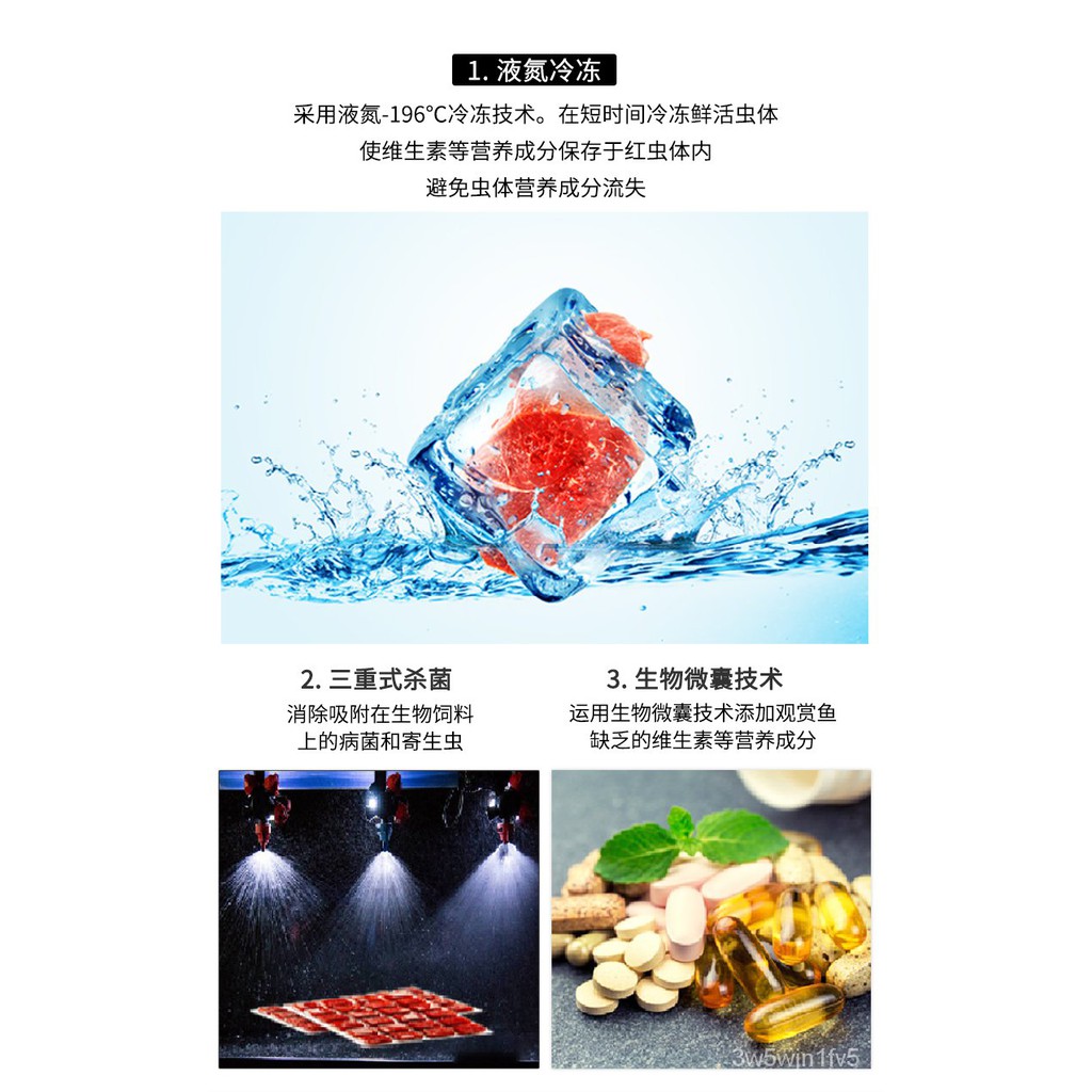 联系客服改价fish Food冷冻红虫冰冻血虫丰年虾包邮赤虫牛心汉堡罗汉鱼金鱼七彩鱼食饲料 Shopee Malaysia