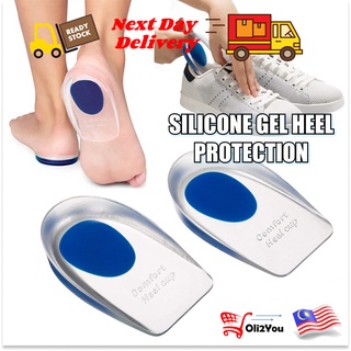1.3 Height Increase Insole Gel Heel Protectors Silicone Heel Cushion Cups Invisible Heel Heel Wedge Insert Plantar Fasciitis Treatment for Plantar Fasciitis,Achilles Tendonitis 