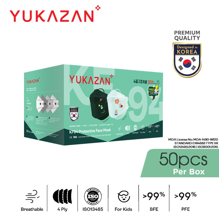 Yukazan KF94 Kids 4 Ply Protective Face Mask Antibacterial 3D Fit Forest Green + Fairy Green (50 Pcs/Box)