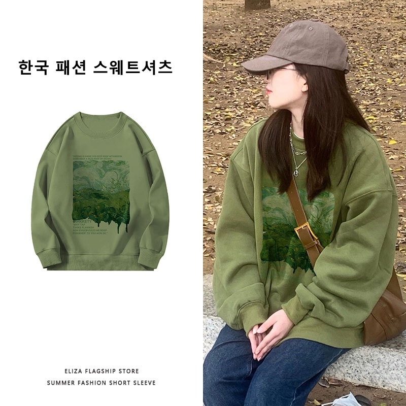 Korean Oversize Off-shoulder Oil Painting Large Size Sweater Women's Autumn High Street Fashion Trend Army Green Sweatshirt American Top