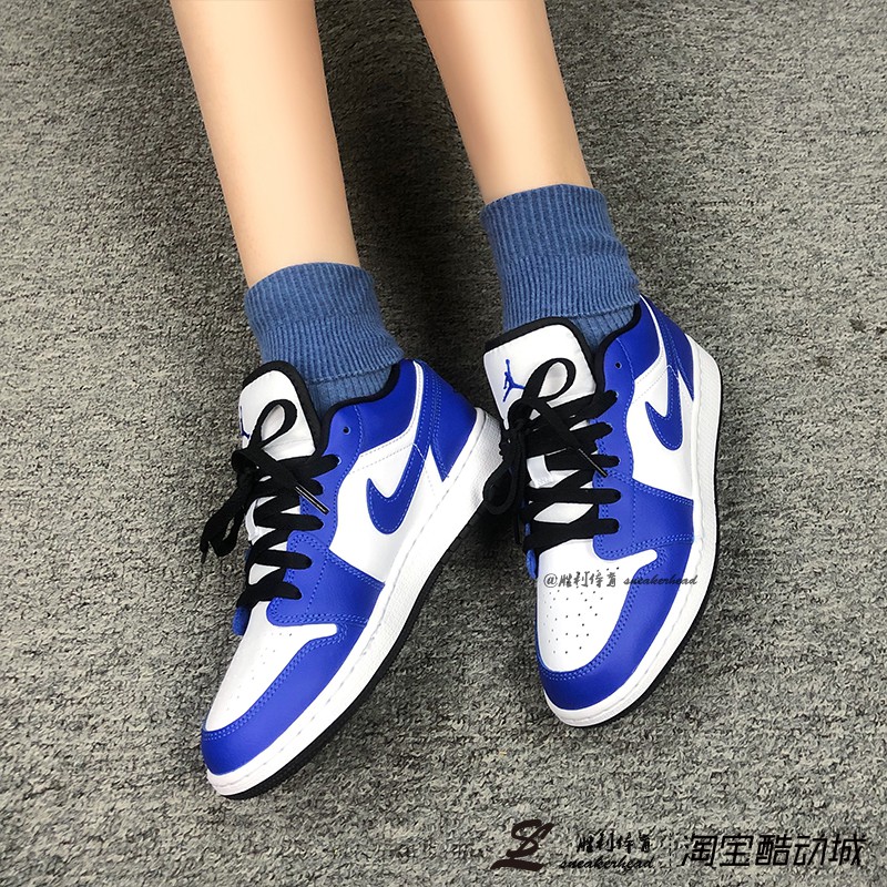 jordan 1 lightning blue