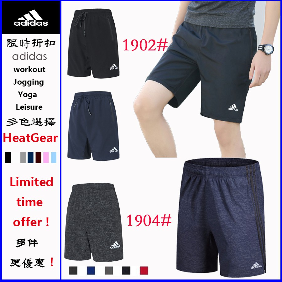 jogging pants shorts