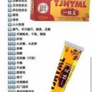 TJHYML Eczema Skin Itchy Cream / Krim Tradisional Ubat 