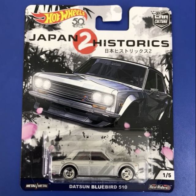 datsun 510 japan historics 2