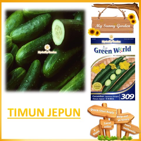 GW309 - TIMUN JEPUN/CUCUMBER-JAPANESE SHOGUN(20seeds) | Shopee Malaysia