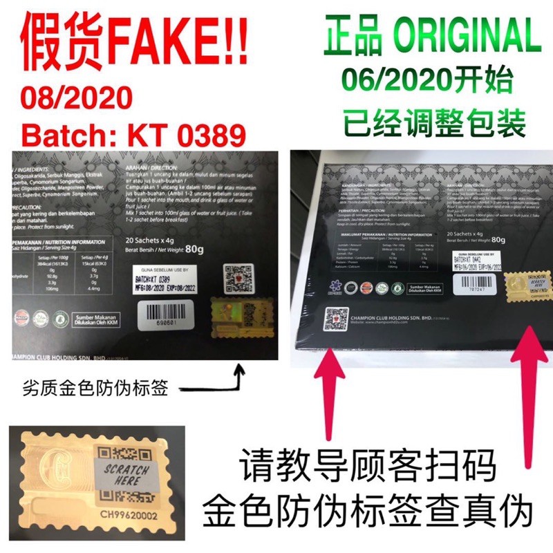 Buy 有码验证正品ak2 Phenomenal King Upgrade Absolute King 1 Box 20 Sachets He Seetracker Malaysia