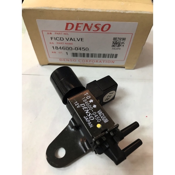 Kancil Saga Wira Kembara FICD Valve 184600-0450 DENSO | Shopee Malaysia