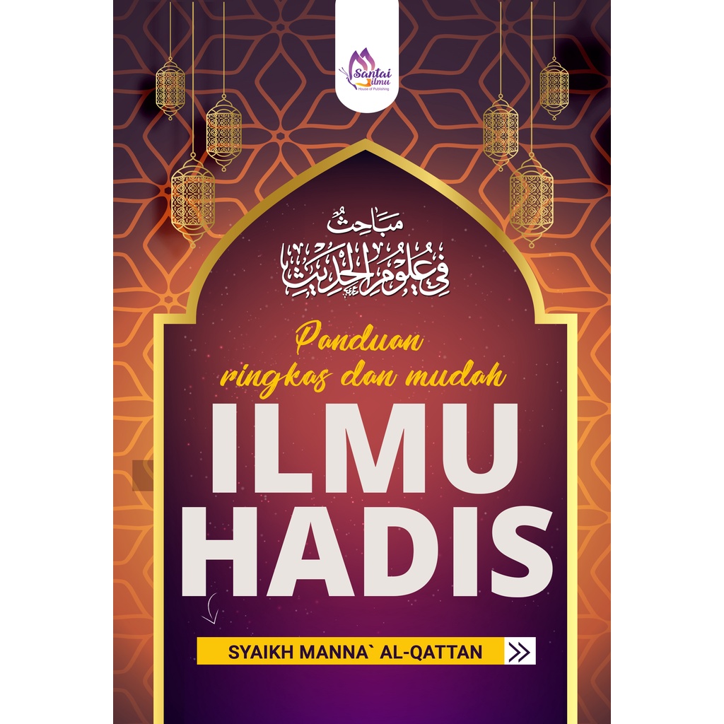 [Ebook] Panduan Ringkas dan Mudah Ilmu Hadis oleh Syaikh Manna` Qattan terbitan Santai Ilmu Publication