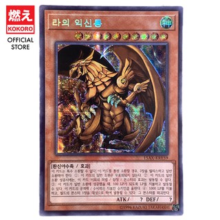 Korean Ver Battle City" Booster Box DP16-KR Yugioh Cards "Duelist Pack 
