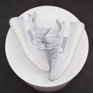 Adidas Yeezy Boost 350 V2 Static Refective .ae