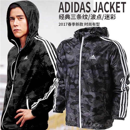 adidas jacket fashion