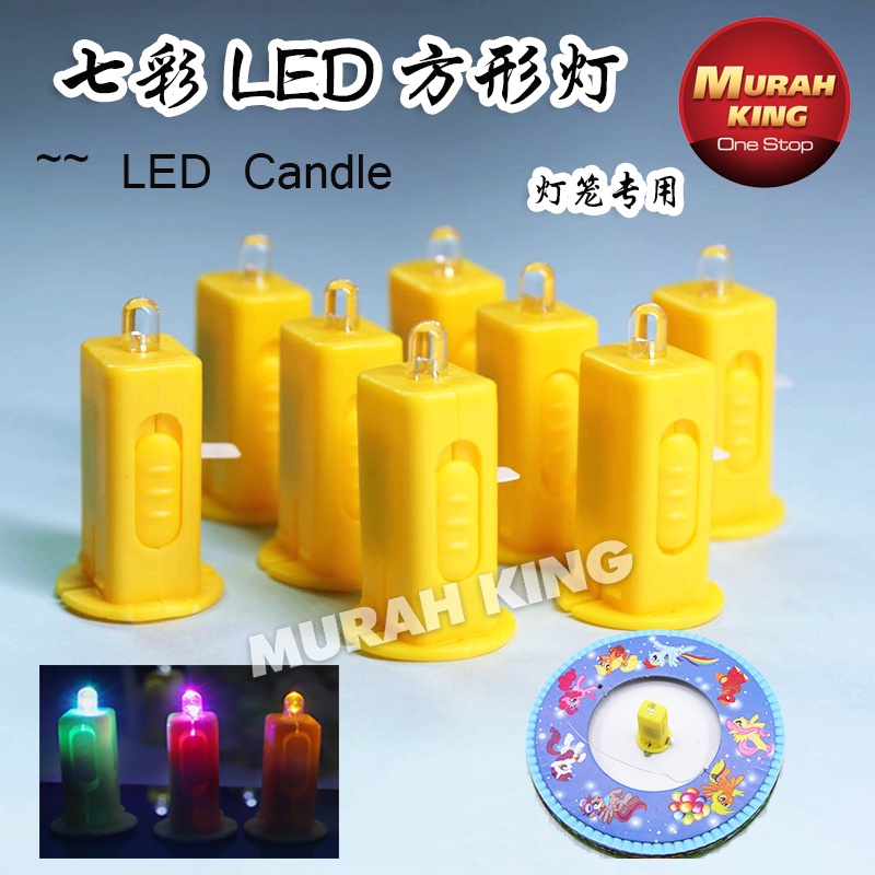 (Ready Stock ) Mid Autumn Moon Cake Festival LED Light LED Candle / 中秋节LED方形灯 / 电子蜡烛 / 灯笼LED灯