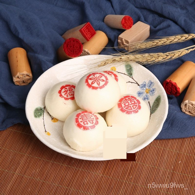 Pastry Seal Wooden Steamed Bread Dessert Su-Style Baking Chinese Xi  Character Fu Character Small Fresh Pork Moon Cake Fo | Shopee Malaysia