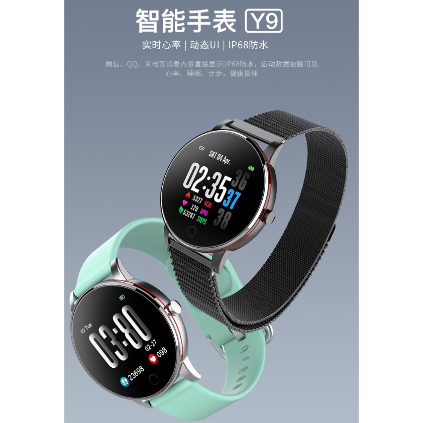 smart watch y9