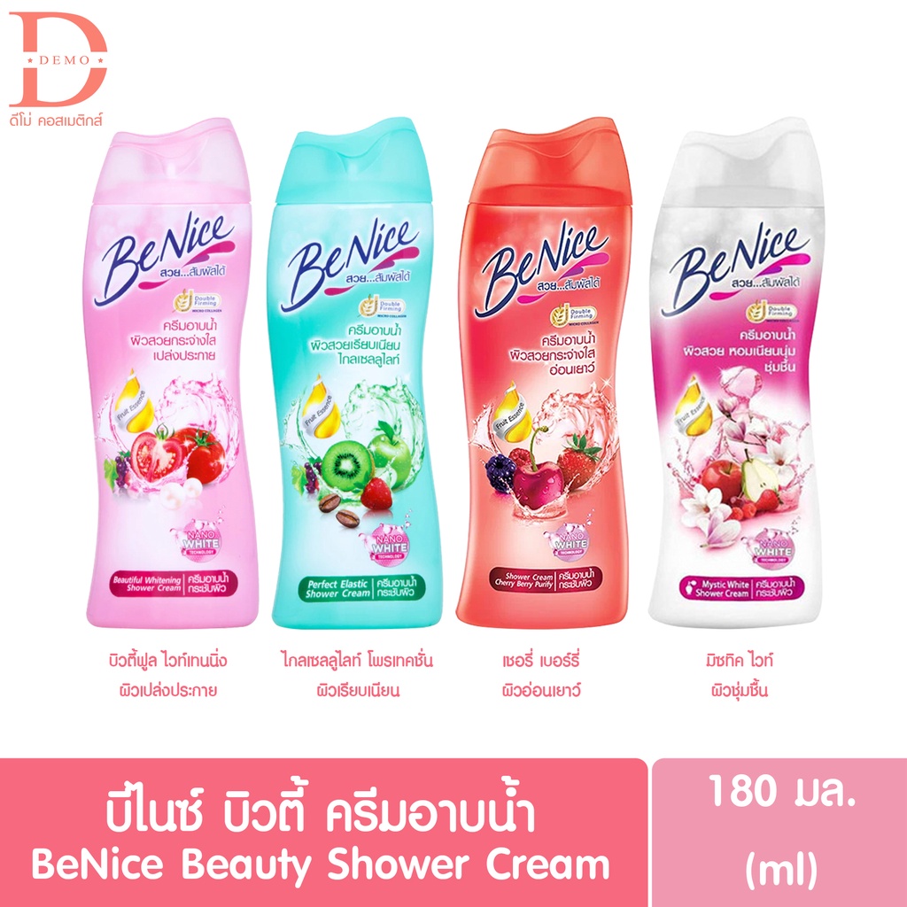 Authentic 1 Benice Shower Cream Size 180 Ml. | Shopee Malaysia