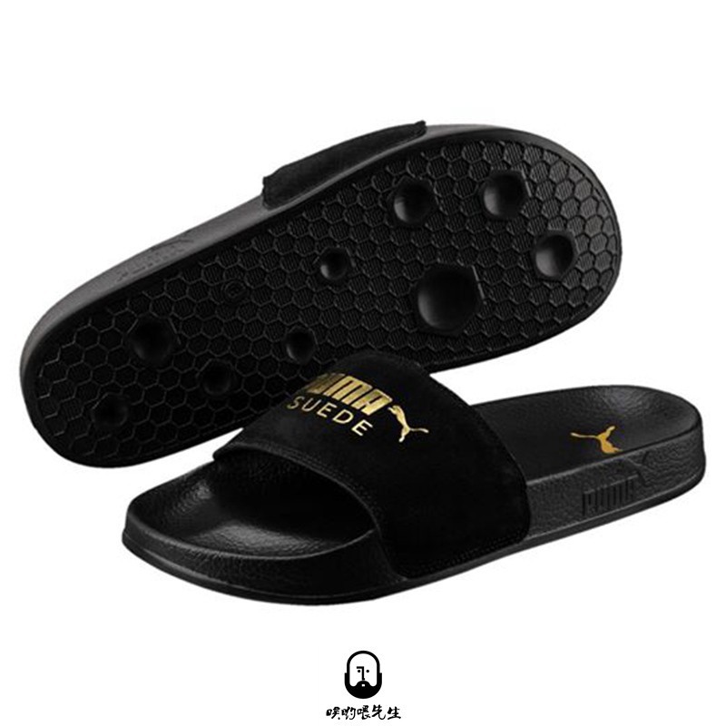 sandal puma suede