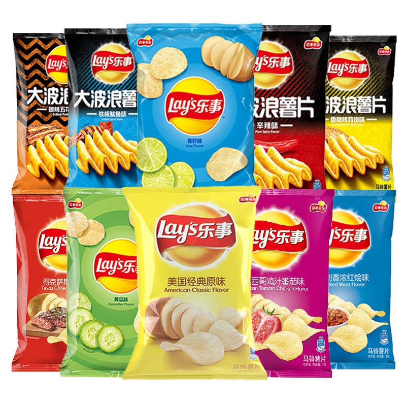 Buy Ready Stock 乐事薯片lays Potato Chips 70g Seetracker Malaysia