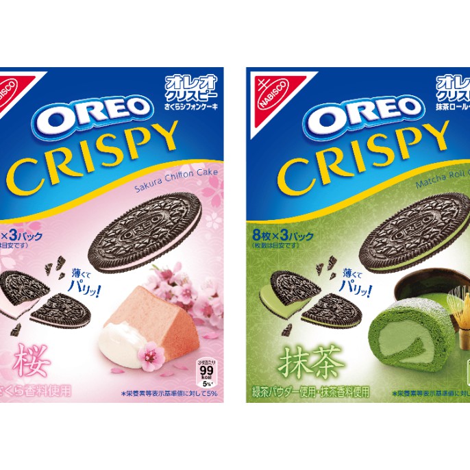 Japan Nabisco Oreo Limited Seasonal Edition 154G & 190G Shopee Malaysia