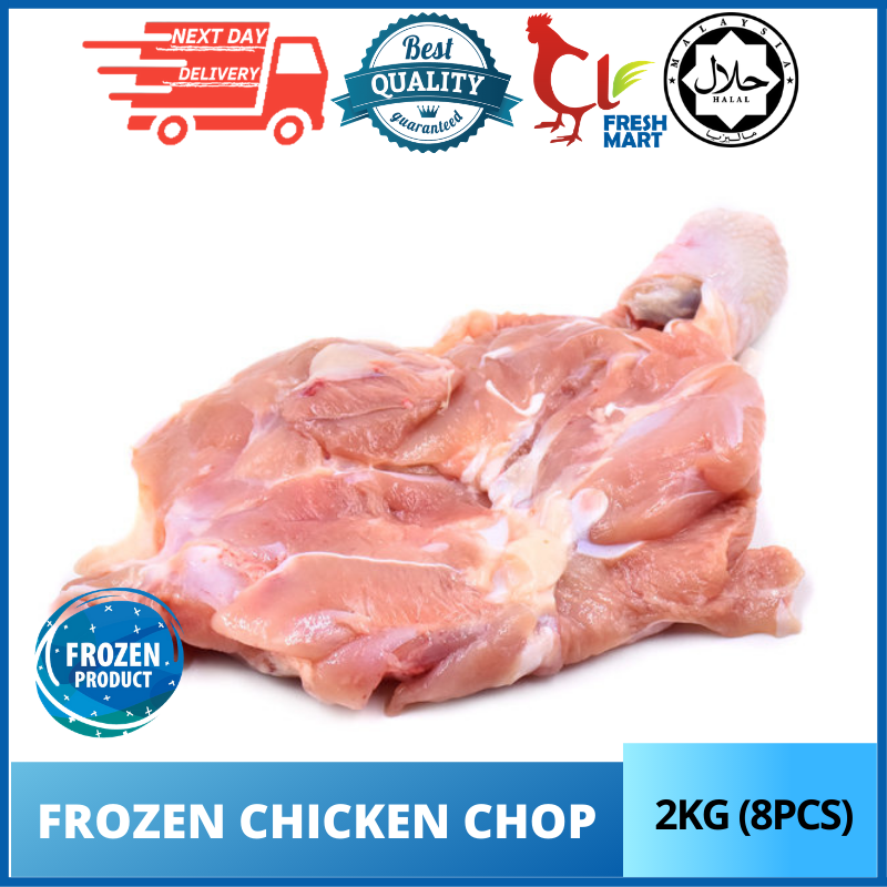 Frozen Chicken Chop (2kg/89pcs) Shopee Malaysia