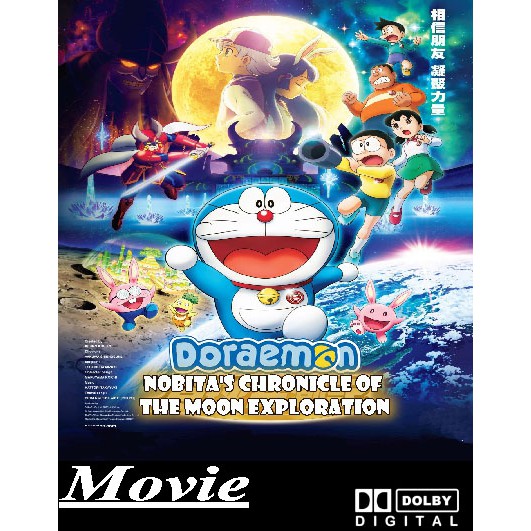 Anime Doraemon movie Nobita's Chronicle of The Moon Exploration | Shopee  Malaysia