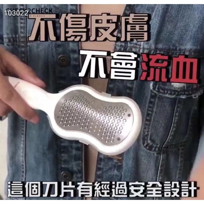 韓國ROYAL不锈钢搓腳神器 KoreaROYAL Stainless Steel Foot Rubbing Artifact