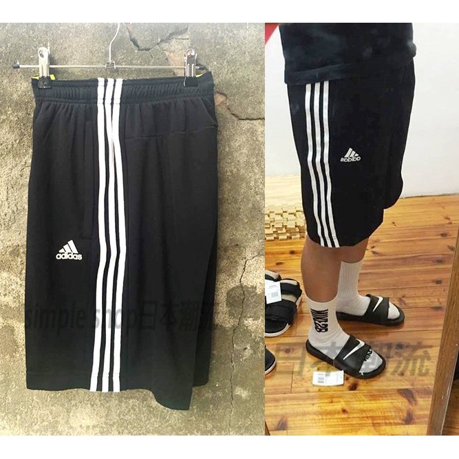 adidas ess short