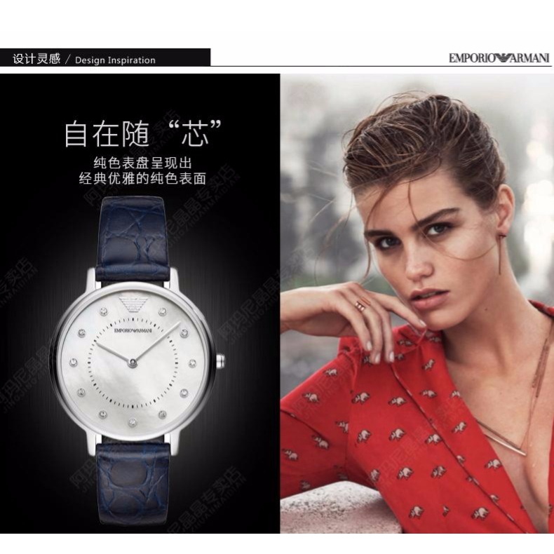 armani ar11095