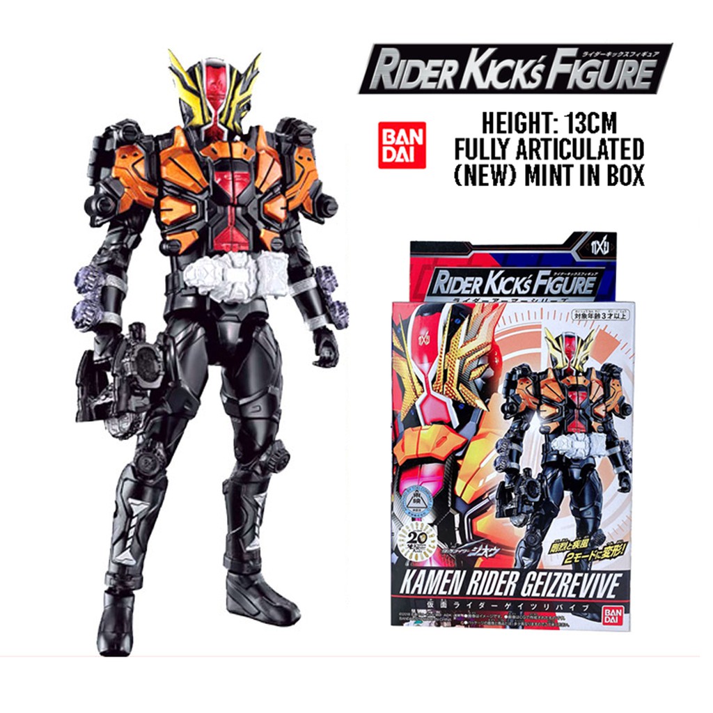 Bandai Rider Kick S Figure Rkf Kamen Rider Geiz Revive 13cm Rider Armor Series Shopee Malaysia