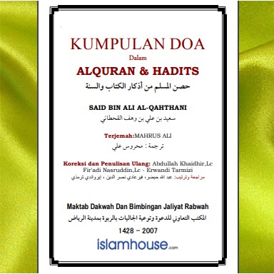 Ebook Kumpulan Doa Dalam Al Quran Dan Hadits By Said Bin Ali Pdf Shopee Malaysia