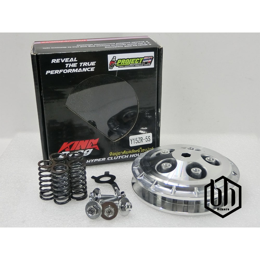 ( CLEARANCE STOCK PRICE ) HYPER CLUTCH HOUSING YAMAHA Y15ZR / LC135