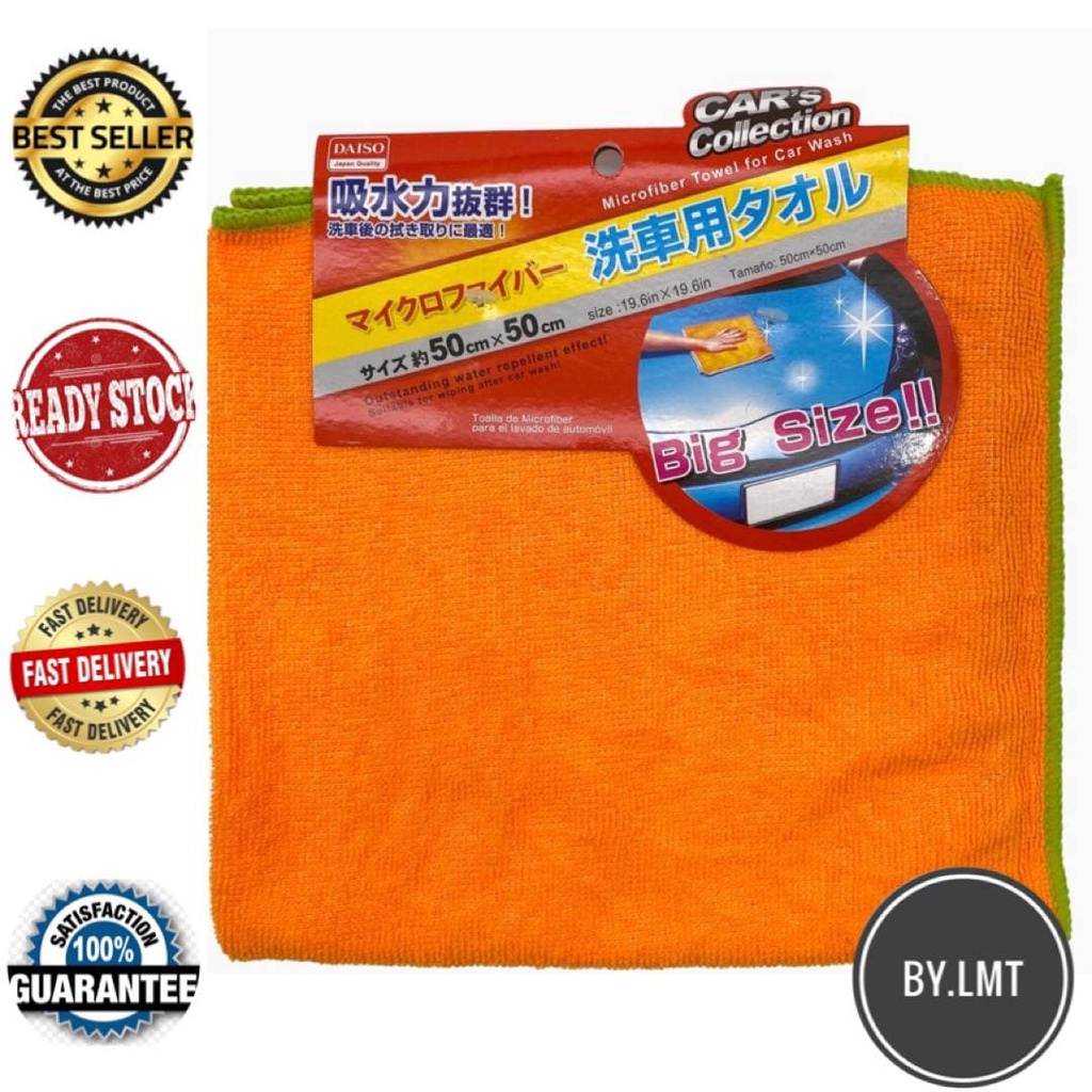 daiso-microfibre-towel-for-car-wash-shopee-malaysia
