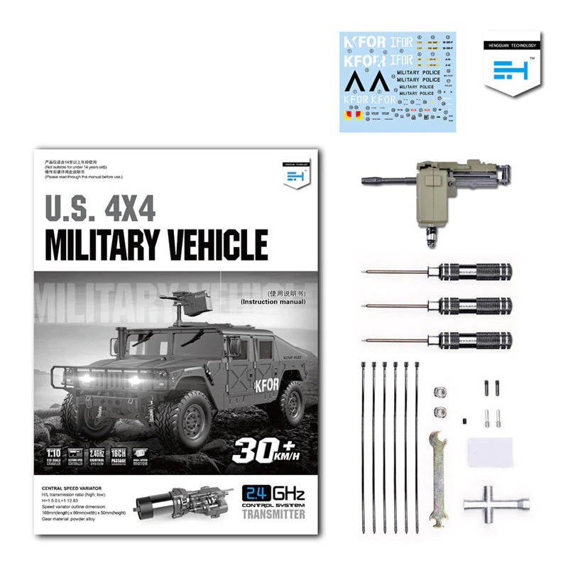 hg humvee