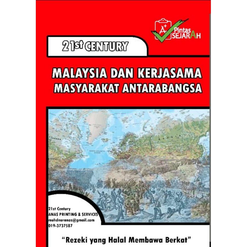 Modul Sejarah Kertas 3 SPM 2020 | Shopee Malaysia