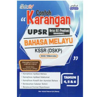 Buku Latihan: Bank Soalan UPSR - Sains DWIBAHASA Edisi 