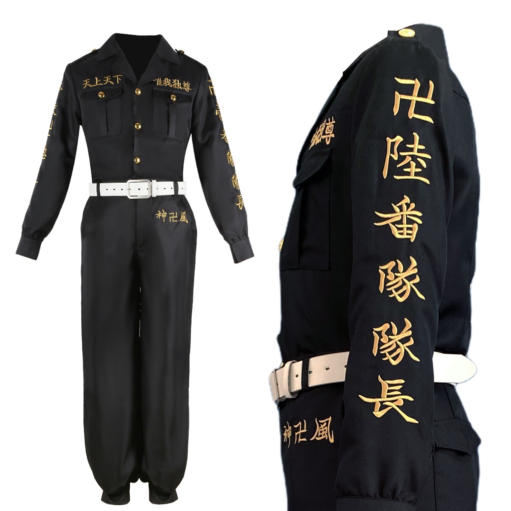 HOLOUN Anime Tokyo Revengers Taiju Shiba 2nd generation Cosplay Costume ...