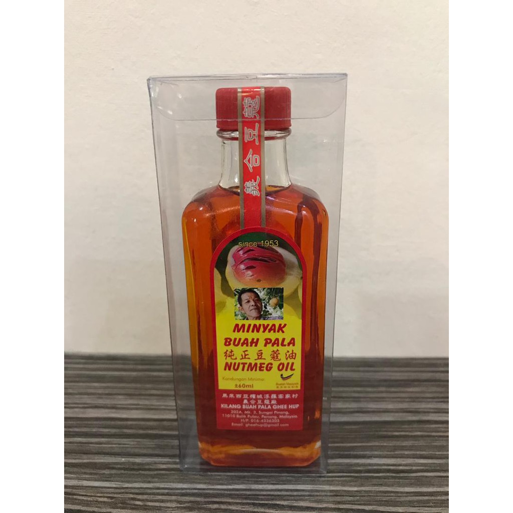 Balik Pulau Penang Nutmeg Oil with mace 60ml Shopee Malaysia