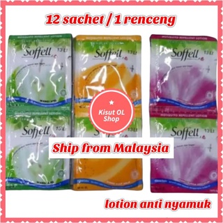 (12 SACHET) SOFFEL Anti Mosquito Repellents 12sct*6grm Lotion Anti ...