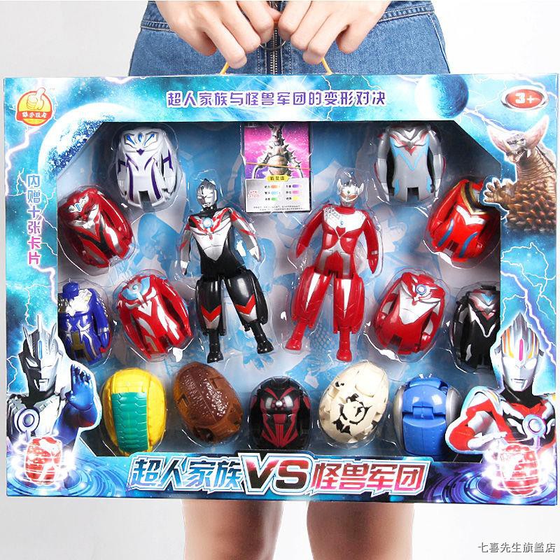 ultraman toys egg