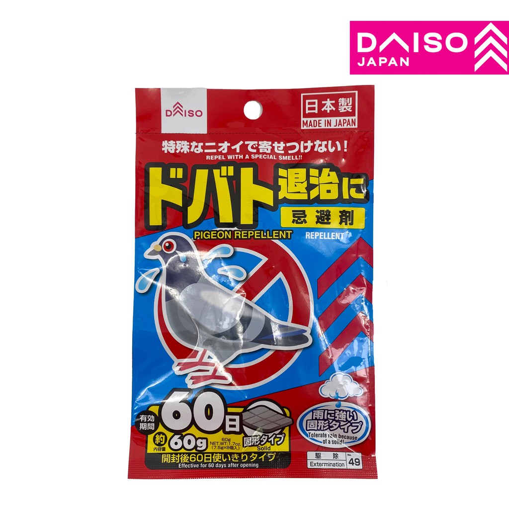 Powerful Durable Bird Repellent Pigeon/Dove Repellent Ubat Halau