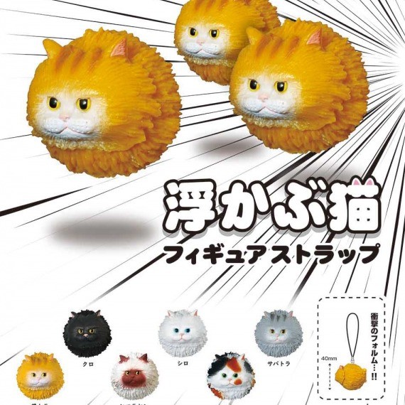 Floating Cat Doll Charm Full Set Of 6 Styles