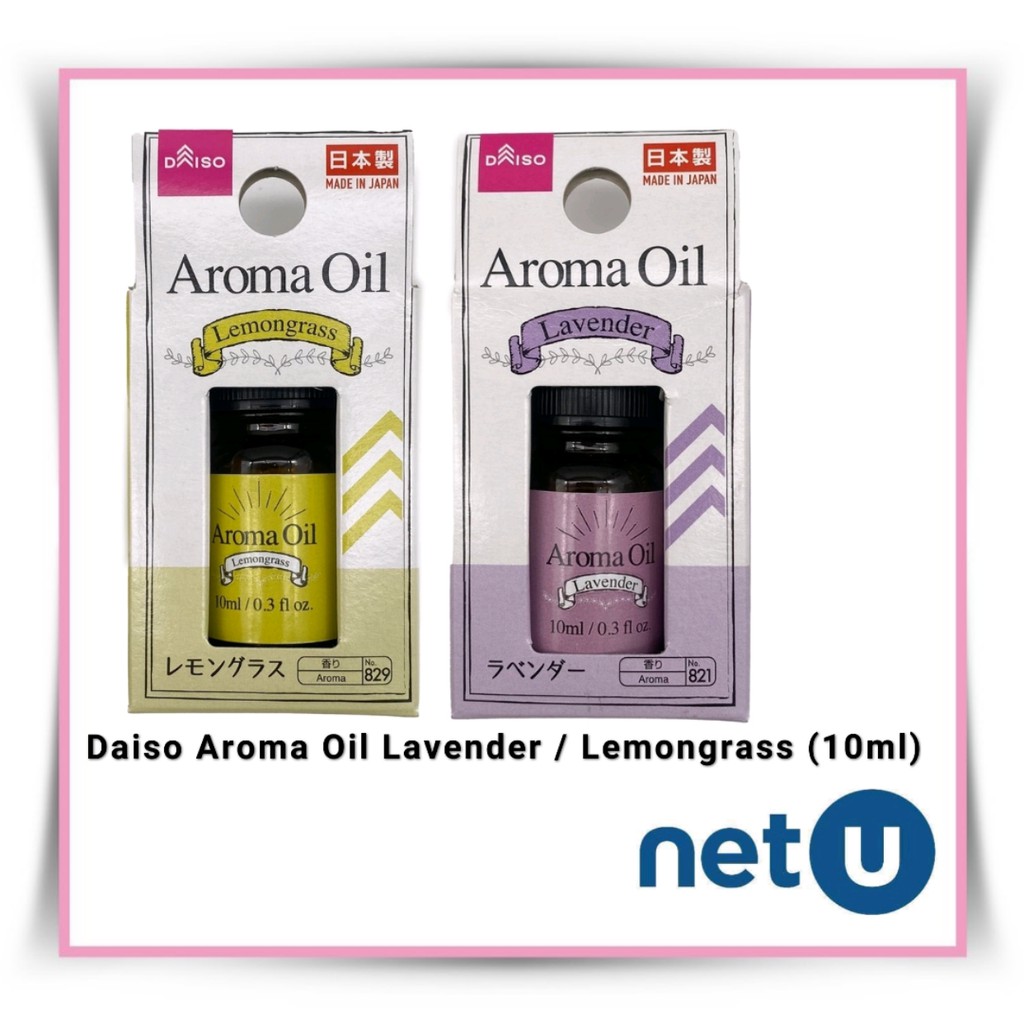 Daiso Aroma Oil Lavender / Lemongrass (10ml) Shopee Malaysia