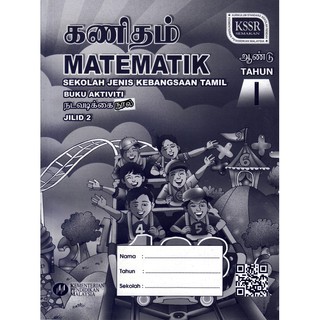 HASANI MULTI EDUCATIONAL BUKU AKTIVITI MATEMATIK TAHUN 1 JILID 2 (SJKT) 9789839286960