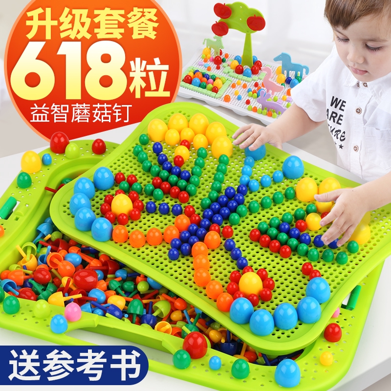 educational toys 4 years