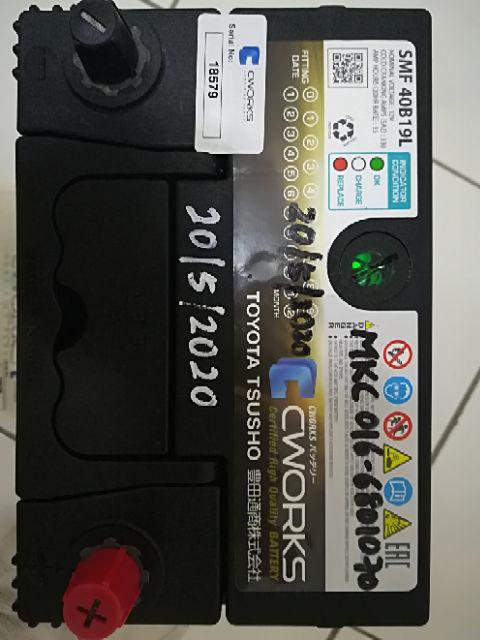 Toyota NS40ZL NS60R NS60L CWORKS TOYOTA MF BATTERY MYVI 