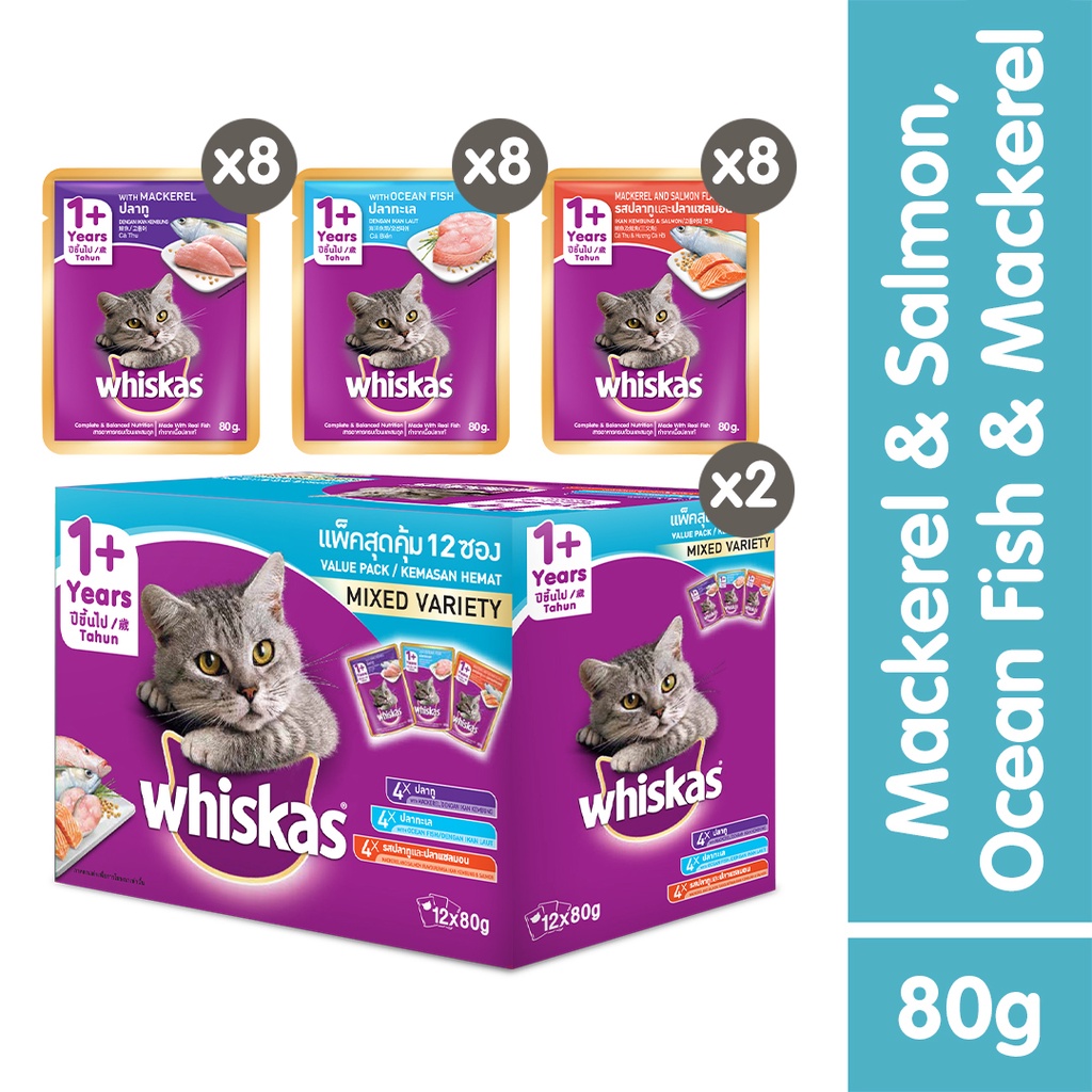 WHISKAS Wet Food Pouch for Cats Mackerel, Ocean Fish, and Mackerel