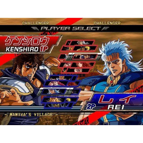 PS2 Fist of the North Star (Hokuto no Ken Shinpan no Sousousei Kengo  Retsuden) JPN | Shopee Malaysia