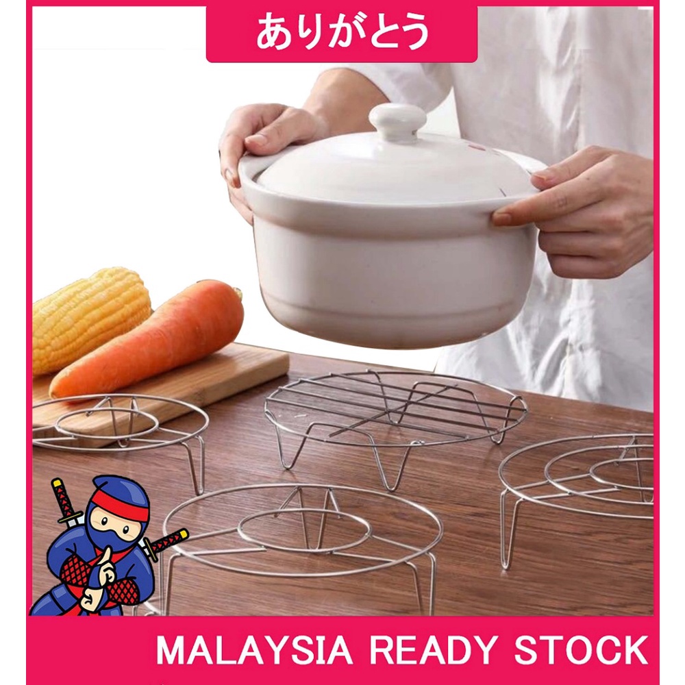 Arigatou Round Steamer Steam Rack Steel Steaming Rack Stand Steam Plate Fish Shrimp 三角蒸架
