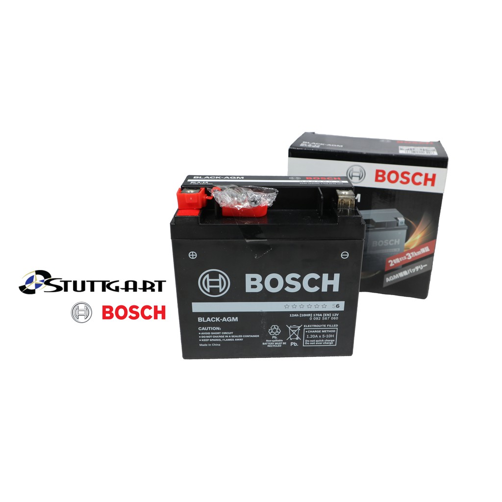 Mercedes W211 W212 E class Bosch AGM auxiliary battery secondary 