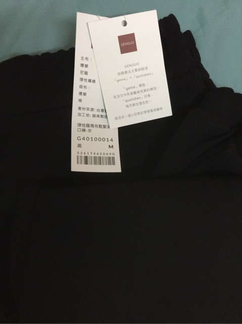 Genquo Shopee Malaysia